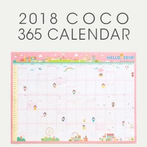 Kids Studying Use Large Desk Calendar , Eco Friendly Funny Cartoon Calendar