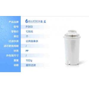 China Alkaline water filter pitcher Remove Fluoride In Water  to fits most brands supplier