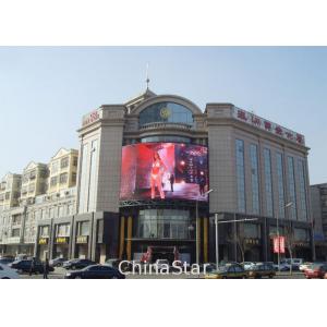 China Automatic Switch Outdoor Advertising LED Display DIP P10 Single Color Led Publicity Panel supplier