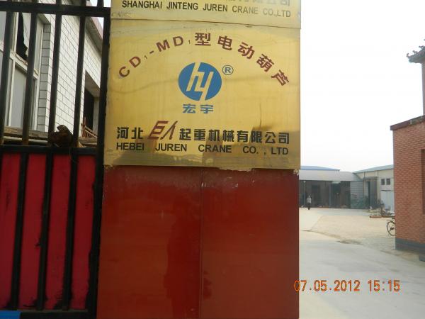 China мини-электрический подъем веревочки провода manufacturer