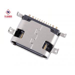 China Quick Charge Sinking 0.8mm Type 5A 16 Pin Female Connector supplier