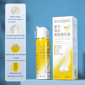 Baby Rhinitis Electric Nasal Irrigation System 60ml Washer Spray Sea Salt Water Care Cleaner