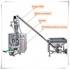 automatic flour packing machine , powder packaging machine for wheat flour / bread flour / cake flour / gluten flour