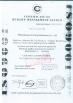 Shijiazhuang An Pump Machinery Co., Ltd Certifications
