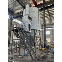 China ceramic powder zirconia Industrial spray dryer machine on sale