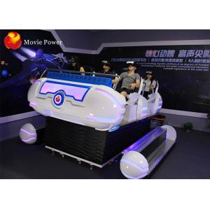 China 6 Person 9D Simulator Vr Motion Seat Gun Shooting Games With Special Effects supplier