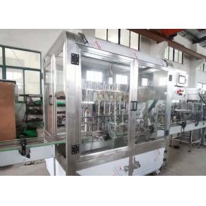 China 8 Heads 1000ml Automatic Bottle Filling Machine GNC-8L Water Bottling Equipment supplier