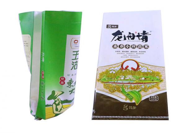 Printed PP Woven Packaging Bags , 10Kg Polypropylene Rice Sack