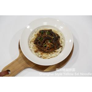 FDA Shanghai Style Yellow Eel Wheat Flour Noodles