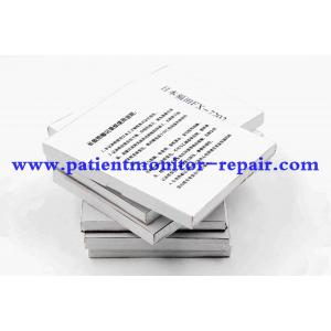 China Japan FuTian FX-7202  Medical Record Paper Standard 110x140-150P Medical Accessories Materials supplier