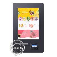 China Capacitive Touch Screen Self Service Bill Payment Machine 32 Inch IP65 Waterproof on sale