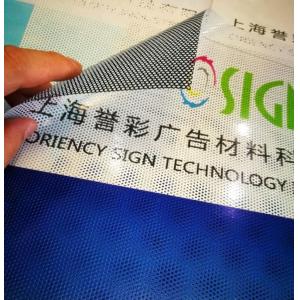 China Perforated One Way Static Cling Window Film , Privacy One Way Tint Film supplier