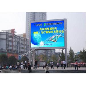 China P25 Permanent Outdoor Advertising LED Displays DIP546 High Refresh Rate supplier