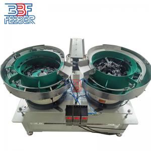 China Magnetic Vibratory Bowl Feeder Plastic Parts Metal Parts Caps Screws Nails supplier