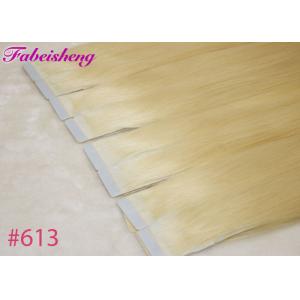 China Tangle Free Tape In Hair Extensions , European Human Hair Extensions Tape In supplier