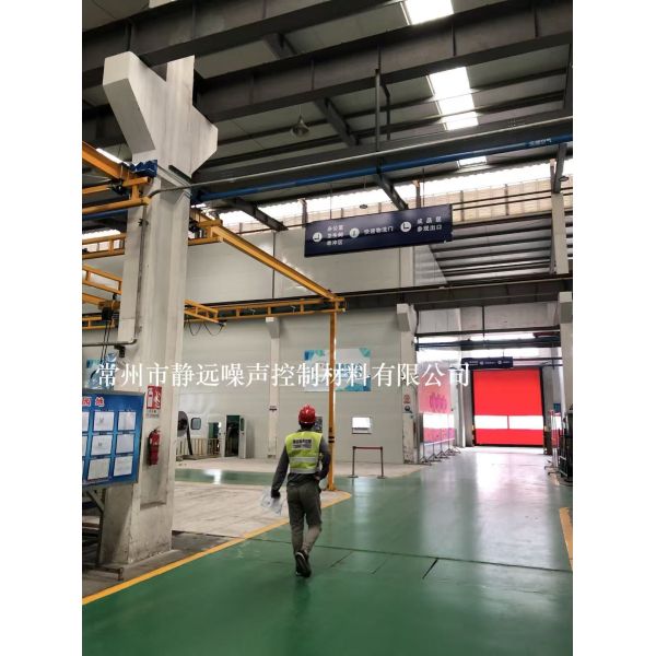 Solutions régionales de réduction du bruit industriel Systèmes de réduction du bruit industriel personnalisés