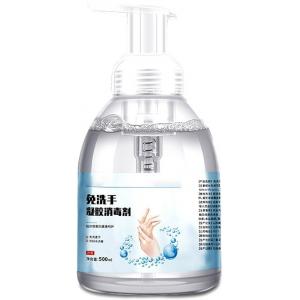 Disposable Hand Sanitizer Quick-drying 99.99% Sterilization Waterless Bacteriostatic Gel Alcohol Hand Sanitizer Gel