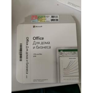 China Pc / Mac License Office 2019 HB Retail Bind Key Microsoft Office Home And Business supplier