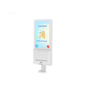 China Public Place Auto Hand Sanitizer Dispenser 21.5 LCD Digital Signage supplier