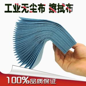 Nonwovens Car Painting Accessories Consumables Dust Free Cloth