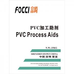 China Special PVC Processing Agent / PVC Chemical Processing Aid supplier
