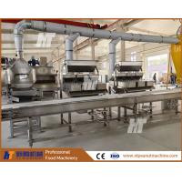 China Auto Hazelnut Blanching Machine 600kg/H Blanched Peanut Production Equipment on sale
