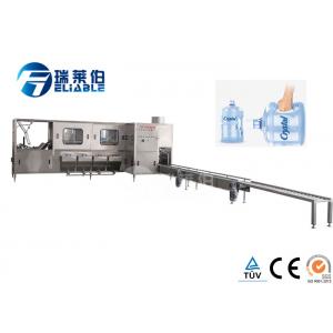 China 300b/H 5 Gallon Water Filling Machine High Speed Plastic Bottle Filling Machine supplier