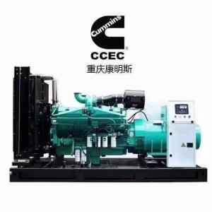 China 220kw Cummins Power Generator 3ph Cummins Marine Generator Low Fuel Consumption supplier
