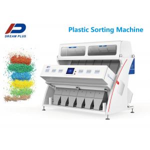 LDPE HDPE Recycling Plastic Sorting Equipment