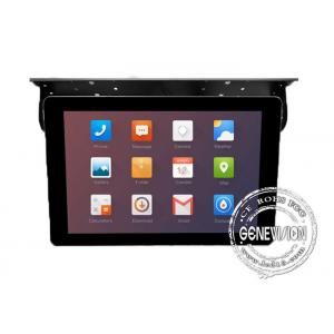 China 21.5 Inch Shockproof Bus Media Player Portable Bus Screen Wifi Car Monitor With 3g supplier