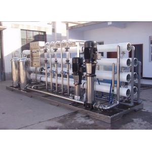 China Ultrapure Water System Two Stage RO Water Plant With Sand Carbon Cartridge supplier