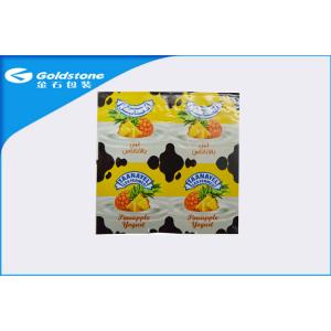 China Custom Embossed Peelable Aluminum Sealing Film With High Puncture Resistance supplier