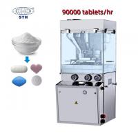 China Foodstuff Vitamin Powder Rotary Tablet Press Machine Customized on sale