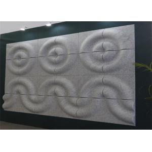 China Flame Retardant 3d Acoustic Wall Panels Noise Absorbing Wall Art Heat Insulation supplier