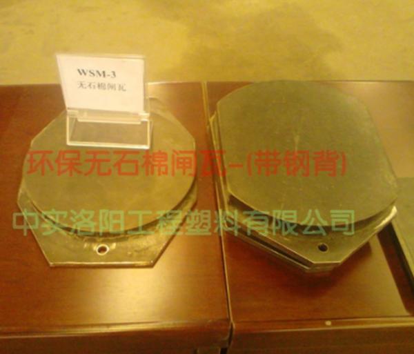 High Friction Coefficient Disc Brake Shoe Of Citic Hic Machine Parts for Hoist