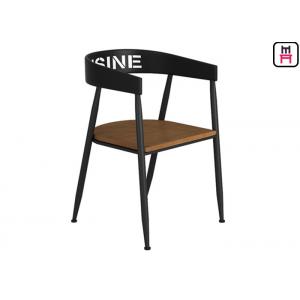 Bar Cafe Commercial Metal Chair With Wood Seat , Industrial Style Dining Chairs 