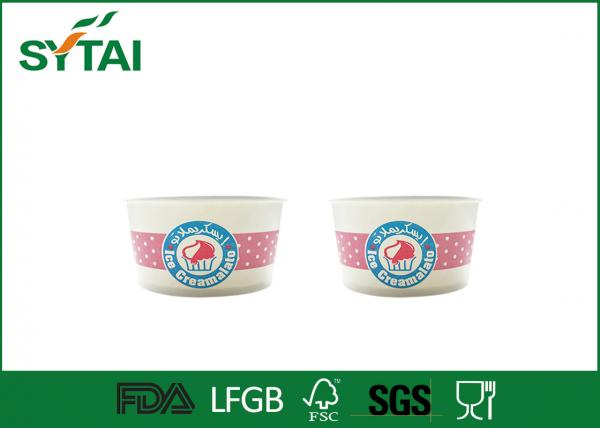 Riginal Wood Pulp Yogurt / ice cream paper cups Customizable