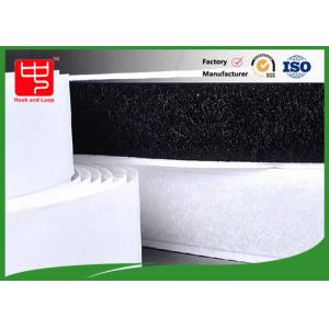 China Self Adhesive Nylon Hook And Loop Fastener Tape Hot Melt Glue Backing supplier
