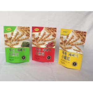 China ジッパーの袋の食品包装の曇らされた無光沢の生物分解性袋の上の注文の適用範囲が広いプラスチック地位 wholesale