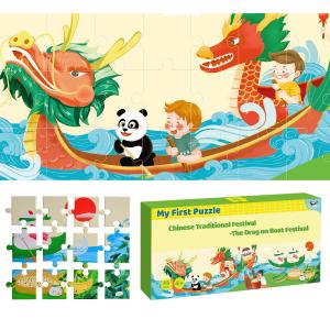 Dragon Boat Festival Children'S Floor Puzzle Toys CE Standard For 7 Year Olds