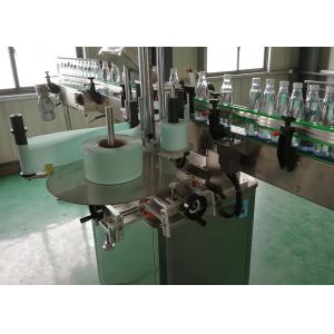 China Fully Automatic Self Adhesive Sticker Labeller Machine for Bottling Products supplier