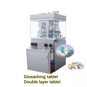 Double Layer Automatic Tablet Press Machine For Dishwashing Tablet