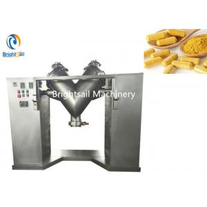 China Industrial Pharmaceutical Powder Blender Machine , Vitamin V Shape Blender supplier