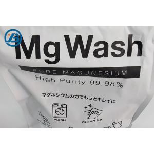 High Solubility Magnesium Prill Beads For Kangen Water Bag /  Laundry Media