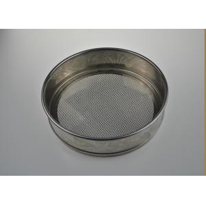 Food Grade Stainless Steel Wire Mesh Filter Perforated Plate Test Sieve For Building Industry