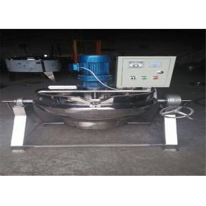 China ふた/アジテータが付いているケチャップのステンレス鋼のジャケットやかんの手動タイプ wholesale