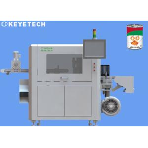 Food Cans Quality Inspection Machine With Hardware Software Structure
