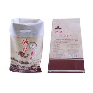 China Durable 50Kg PP Fertilizer Packaging Bags , Polypropylene Woven Bags Double Stitched supplier