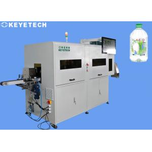China Leakage &amp; Surface Detection System AOI Machine For 2L Empty Bottle wholesale