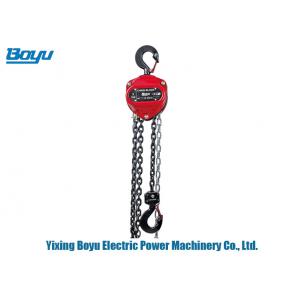 Light Weight 5 Ton Chain Pulley Block , Chain Fall Hoist Small Manual Tension